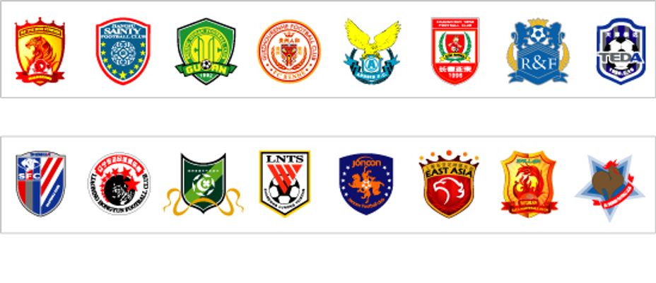 然因伤缺阵 然因伤缺阵