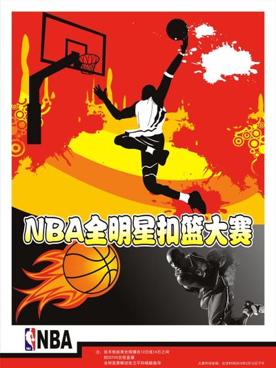 对观赛者而 对观赛者而
