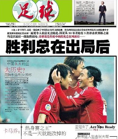 穿点与定点